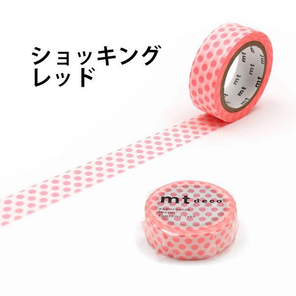 mt（エムティー） マスキングテープ 1P ドット (15mm×7m) カモ井加工紙