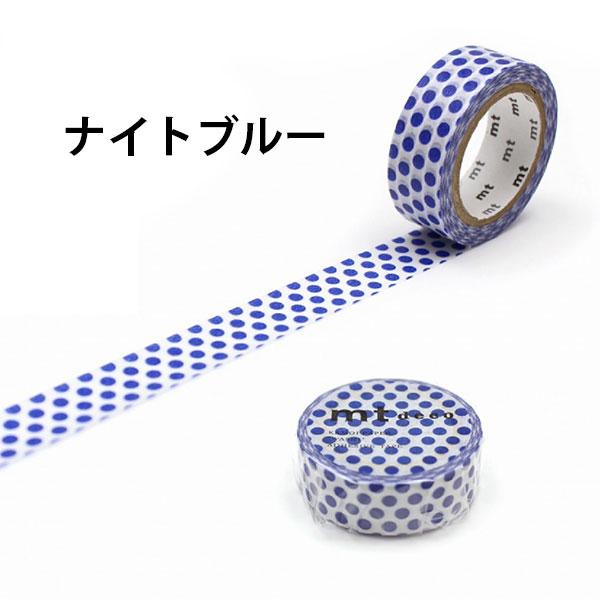 mt（エムティー） マスキングテープ 1P ドット (15mm×7m) カモ井加工紙
