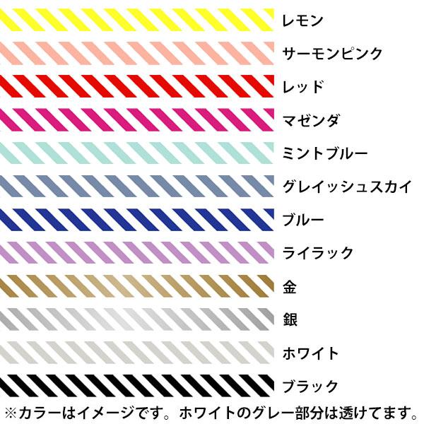 mt マスキングテープ 1P ストライプ (15mm×7m) : 素材本舗 Yahoo!店