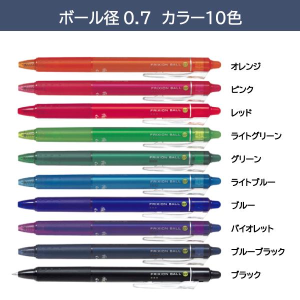 フリクション PILOT パイロット　フリクションボールノック07　LFBK-23F | フリクション | 04