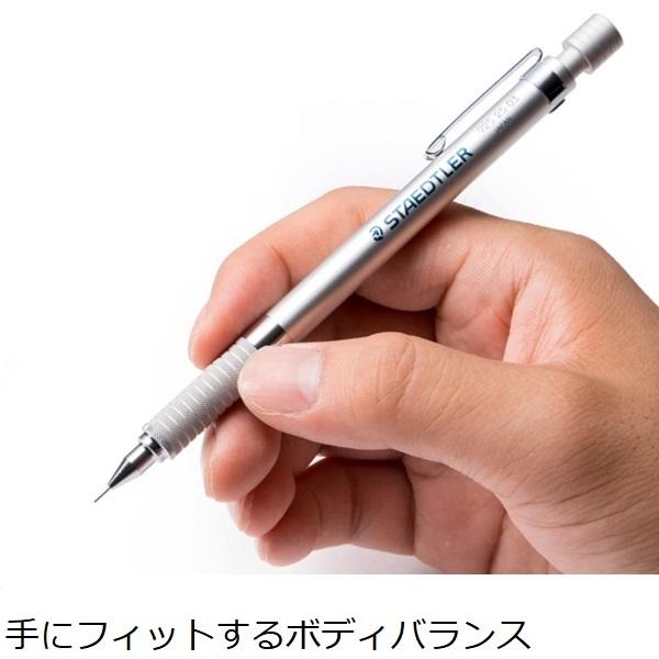ステッドラー（STAEDTLER） 925 25 製図用シャープペン : 素材本舗