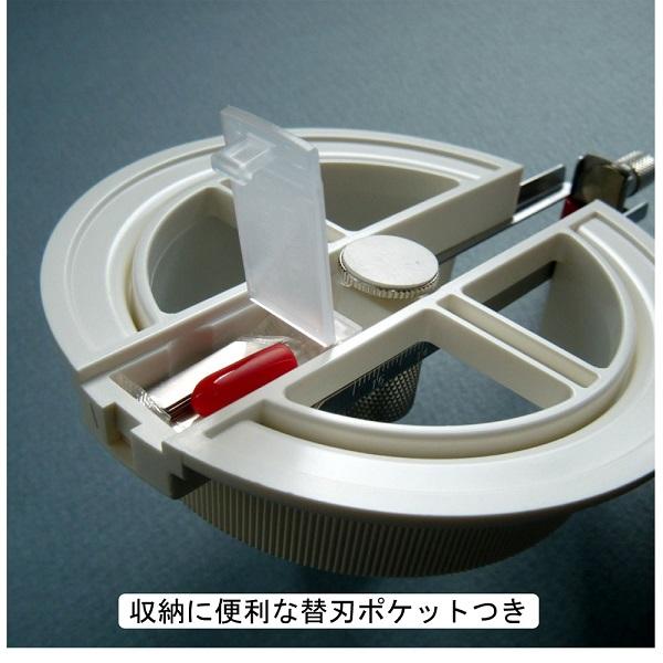 円切りカッター 品名 薄物円切りカッター アイボリー 品番C-1500P カラー ホワイト | ブランド登録なし | 02