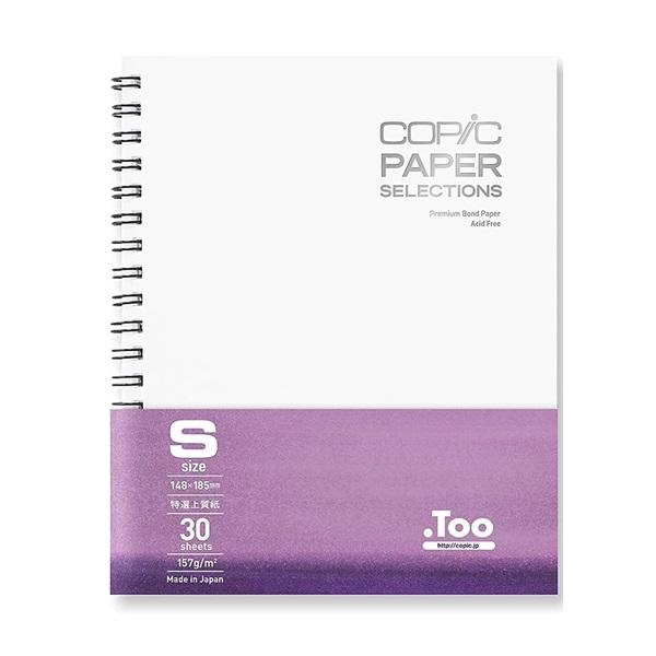 コピック ペーパーセレクション スケッチブック Sサイズ 用紙 紙 COPIC | コピック