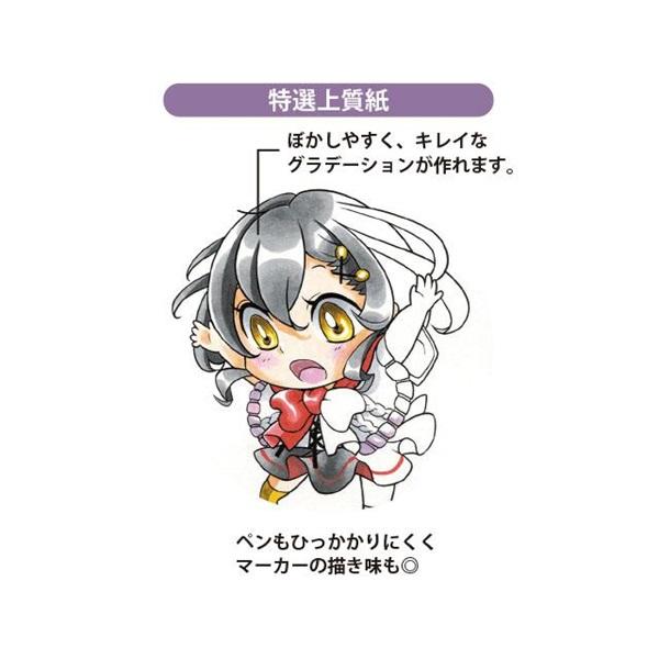 コピック ペーパーセレクション スケッチブック Sサイズ 用紙 紙 COPIC | コピック | 03