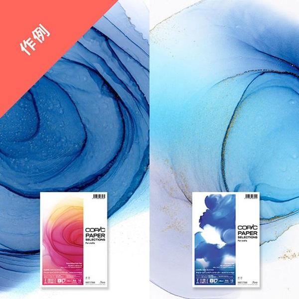 コピック アルコールインクアートペーパー 仕上がりふんわりタイプ A4 10枚入り  298×210×2mm 厚み/200μm(0.2mm) COPIC | コピック | 03