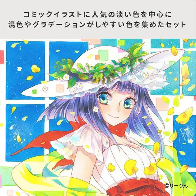 コピック スケッチ コミックイラスト 24色セット 使い方テクニック