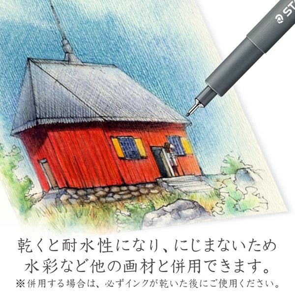 ステッドラー ピグメントライナー ブラック 単色1本入り 12線種　0.05mm 0.1mm 0.2mm 0.3mm 0.4mm 0.5mm 0.6mm 0.7mm 0.8mm 1.0mm 1.2mm 斧型 0.3-2.0mm | ピグメントライナー | 04