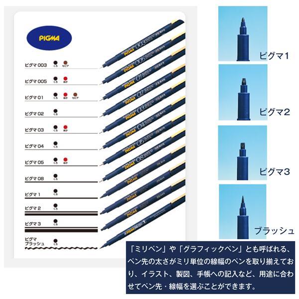 サクラ ピグマ 赤【01・03 】 ESDK : 素材本舗 Yahoo!店 - 通販