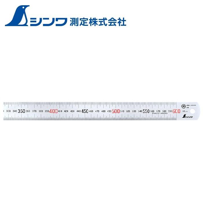 シンワ ステンレス直定規シルバー 60cm 13021 JIS 1級 裏面インチ換算