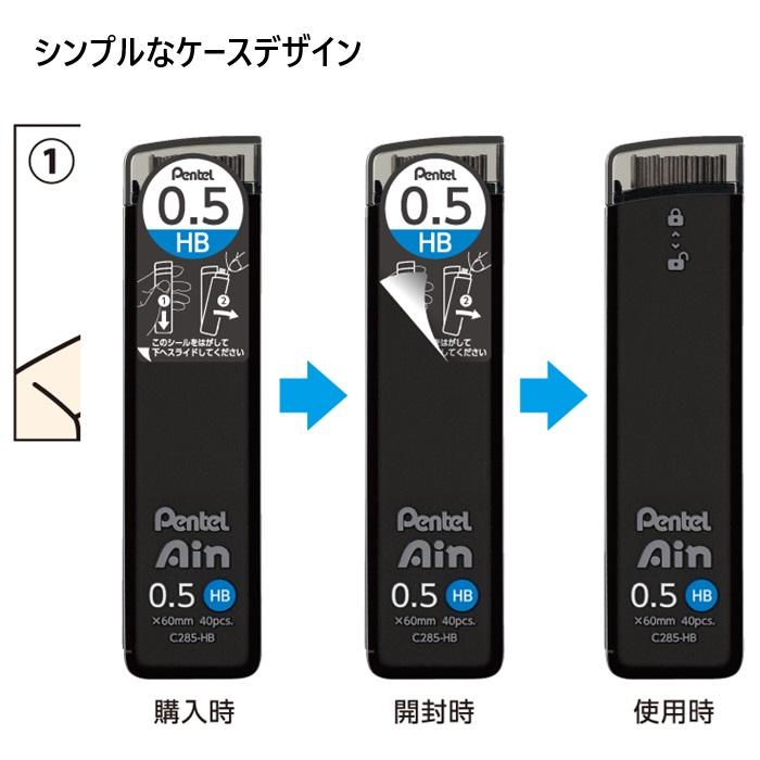 ぺんてる シャープペンシル替え芯 B Pentel Ain C283-B 替芯