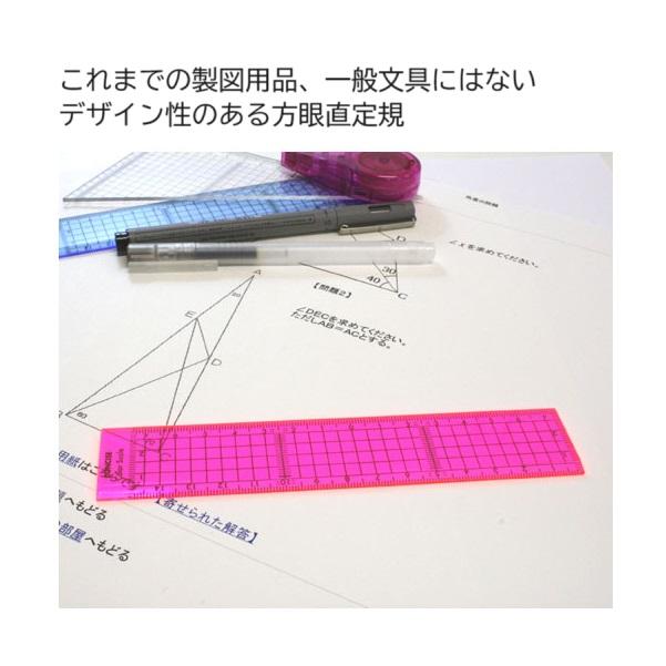 コンサイス concise 方眼カラー 直定規 15cm 160×30×2mm５ｍｍ方眼目盛付 スケール | CONCISE | 06