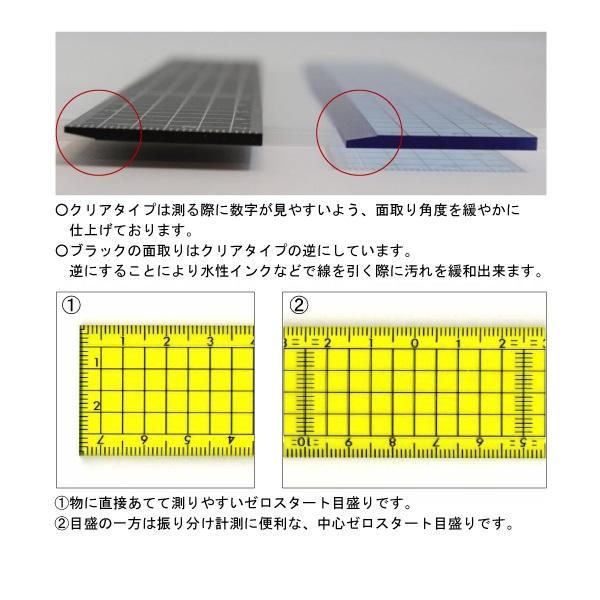 コンサイス concise 方眼カラー 直定規 15cm 160×30×2mm５ｍｍ方眼目盛付 スケール | CONCISE | 07