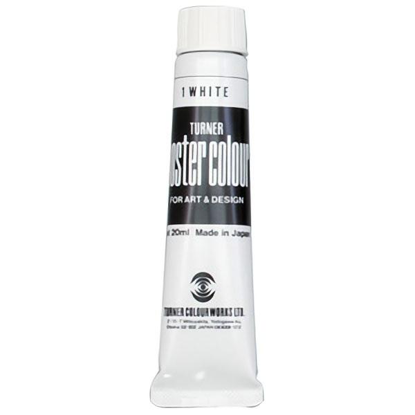 ターナー ポスターカラー ホワイト 20ml 不透明水彩絵具 絵具 描画 ツヤ消し エッジの効いた美しい表現 | ターナー
