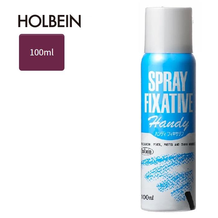 ホルベイン スプレーハンディフィキサチフ 100ml O620 画用液 定着液 木炭 鉛筆 粉落ち 汚れを防止 保護 | ホルベイン