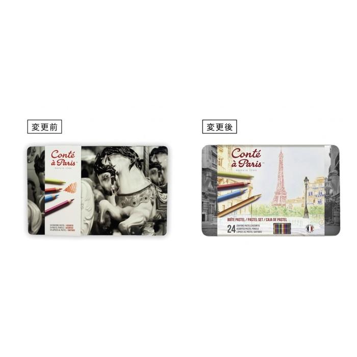 コンテ・ア・パリ パステルペンシル 24色 アソートセット 色鉛筆 【新品】 コンテ・ア・パリ パステルペンシルアソートセット 24色 パステル