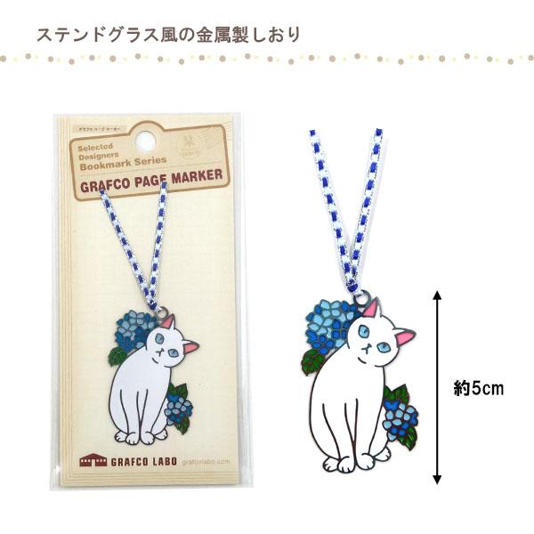 しおり ブックマーカー❁アロナ(02P) しおり ブックマーカー❁アロナ