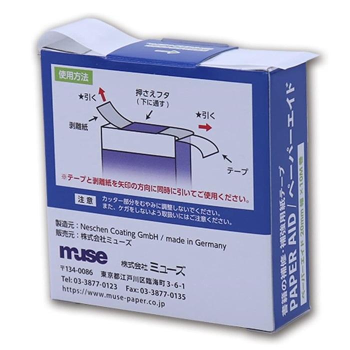 MUZE（ミューズ） 補修テープ 補強テープ ペーパーエイド PAA-428 MU