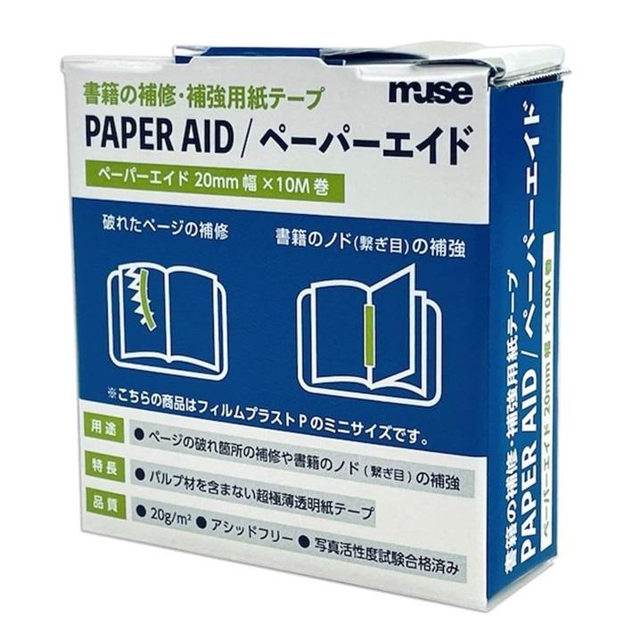 MUZE（ミューズ） 補修テープ 補強テープ ペーパーエイド PAA-428 MU