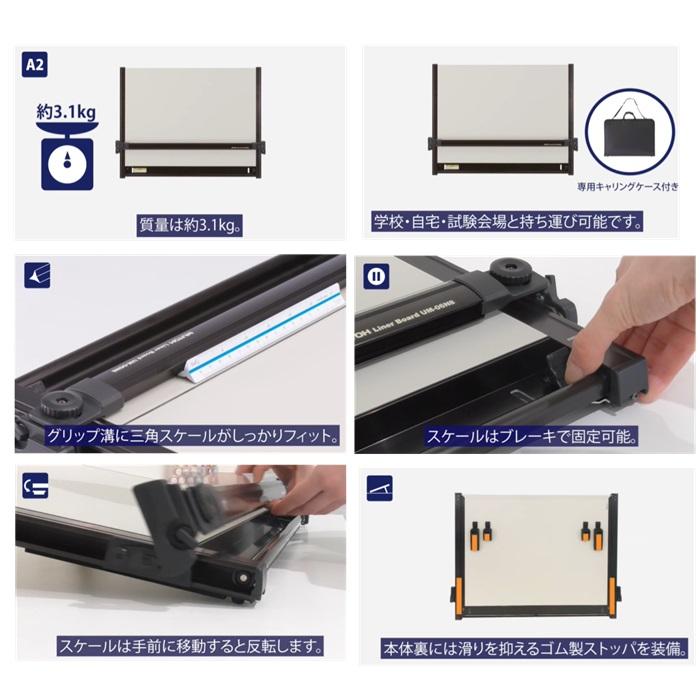 UM-06N8 ムトー 平行定規 A2 武藤工業 | ブランド登録なし | 03