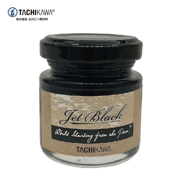 T-JB タチカワ ジェット ブラックインク 付けペン つけペン コミック カリグラフィー つけペン全般 | ブランド登録なし