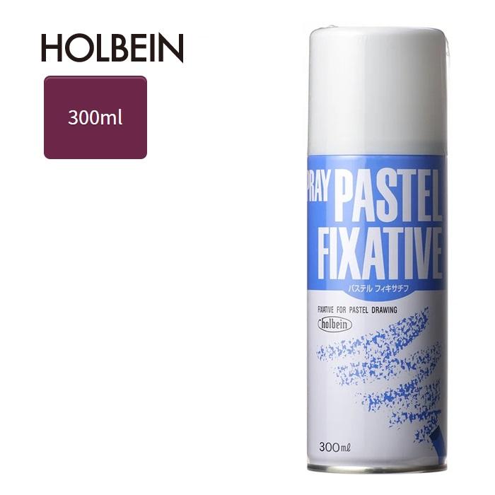 ホルベイン スプレーパステルフィキサチフ 300ml O601 画用液 スプレー パステル | ホルベイン
