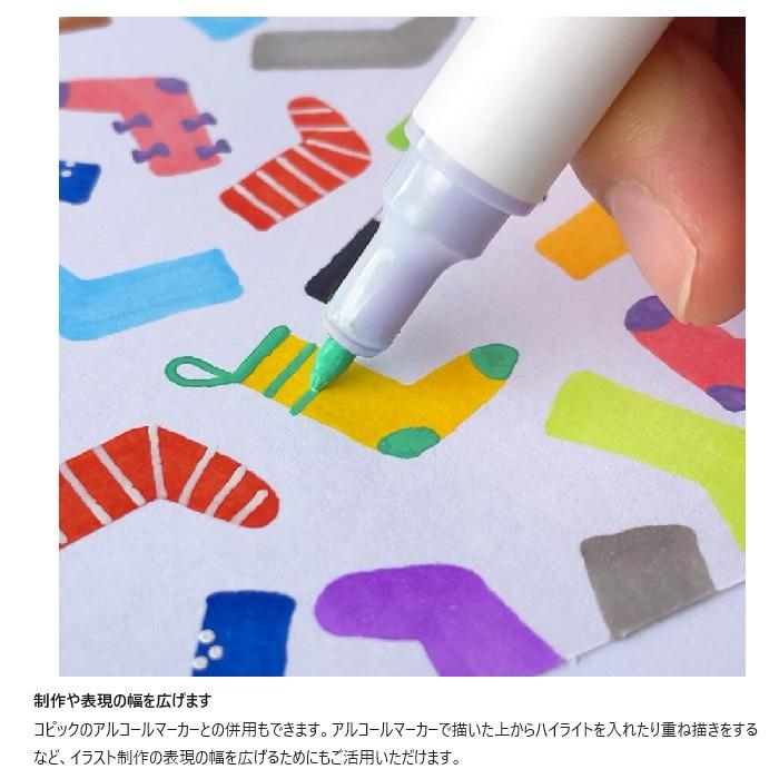 コピック（COPIC） アクレア ニュートラル 6色セット コピックアクレア