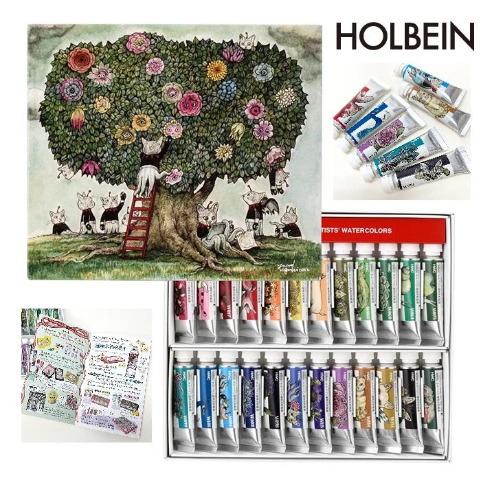 ホルベインとヒグチユウコ、コラボ１０８色透明水彩絵の具です。 楽天市場】【お買い物マラソン限定！エントリーで全品ポイント10倍