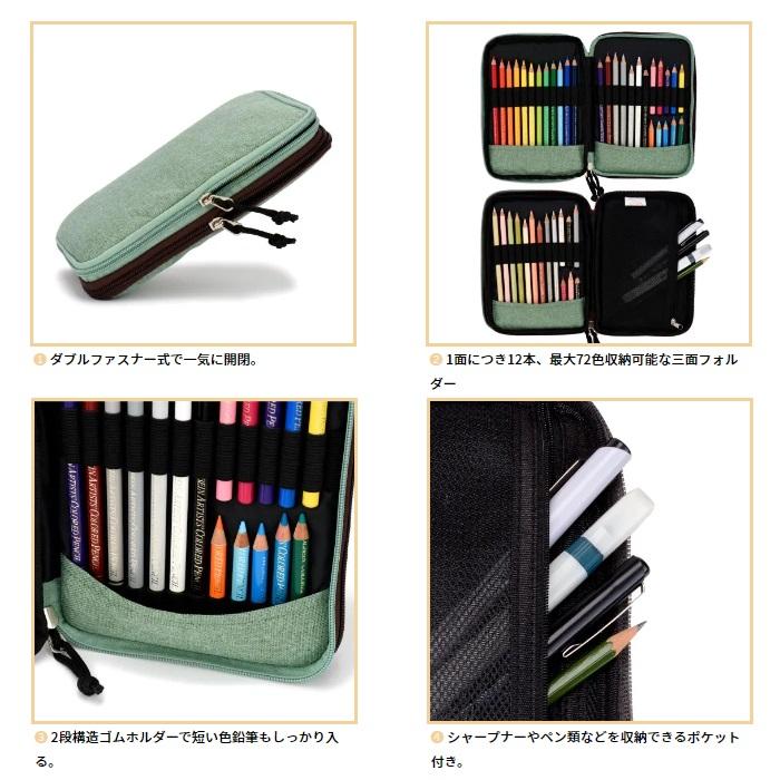 HCP-06 ホルベイン 色鉛筆 ポーチ ライトグレー ラベンダー チョコミント   ポリエステル 100% 36本収納 最大72本 ペンケース 持ち運び シンプル 無地 | ホルベイン | 02