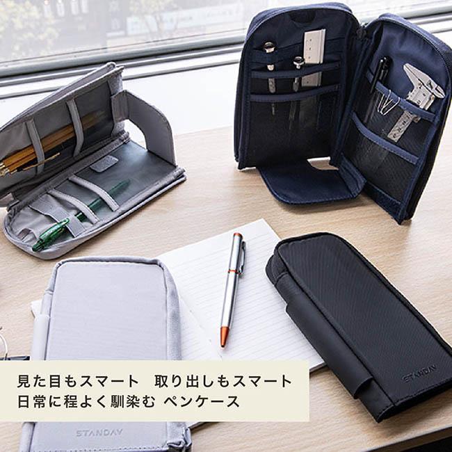 CONCISE（コンサイス） ペンケース STANDY スタンディ スリム TTC