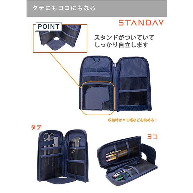 CONCISE（コンサイス） ペンケース STANDY スタンディ スリム TTC