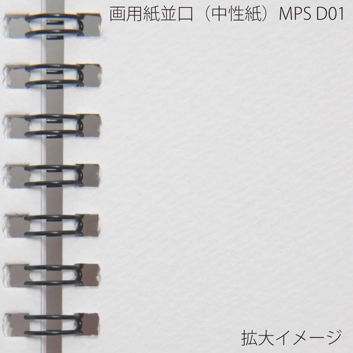 maruman（マルマン） スケッチブック 図案 B5E S140 水彩画 用紙 紙 絵