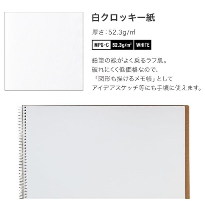 クロッキーブック 白 ホワイト マルマン SS 212x242mm 用紙 紙 スケッチ 絵画 レッド ブルー | maruman | 05