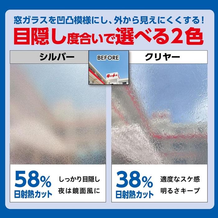 窓ガラス用 遮熱ペイント クリヤー シルバー ターナー クリア 日射熱カット UVカット 紫外線カット 遮熱用水性塗料 |  | 07