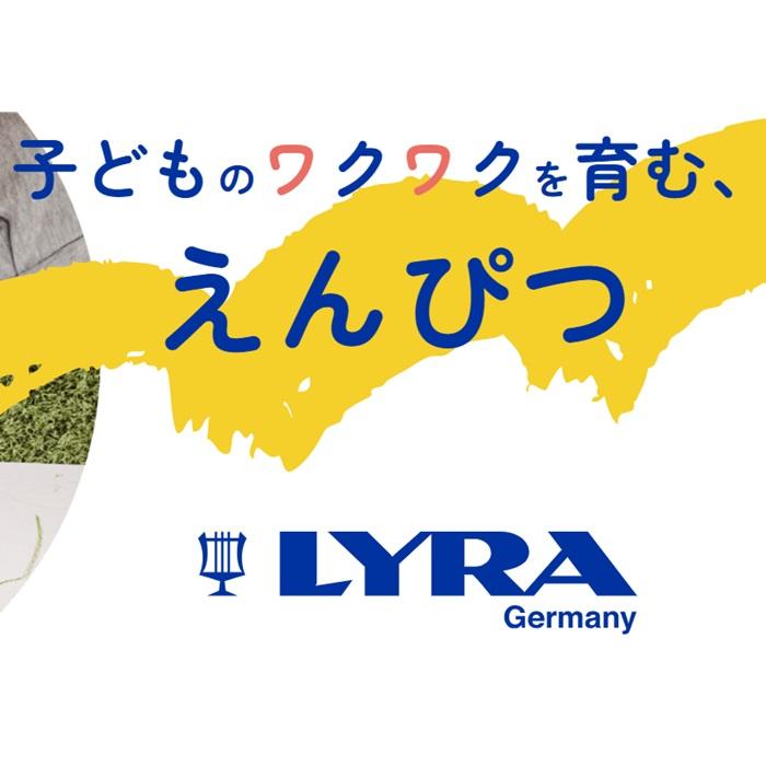 鉛筆 消しゴム付 リラ テマグラフ HB 子ども 学校 職場 六角形 筆記 描画 非常に折れにくい芯 | ブランド登録なし | 02