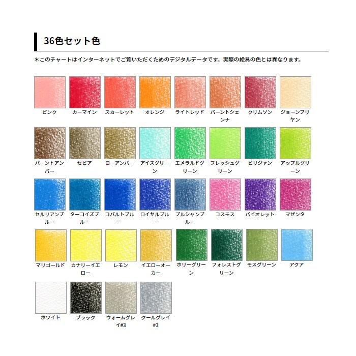 (未使用･未開封品)　ホルベイン 色鉛筆 36色 セット ar3p5n1 未使用・未開封品) ホルベイン 色鉛筆 36色 セット ar3p5n1 楽天市場