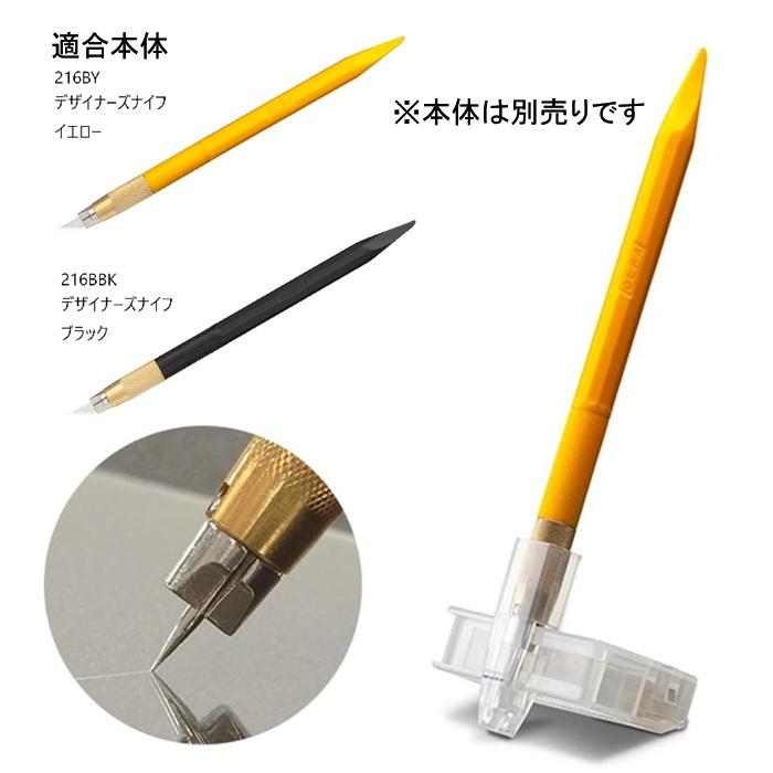 オルファ デザイナーズナイフ替刃 XB216 30枚入 30度刃 ケガキ針付き 精密作業用 ナイフ替刃 | OLFA | 02