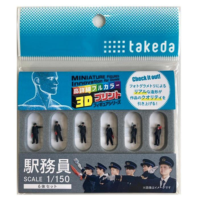 ジオラマ 人 人形 駅員 駅務員 人物 ジオラマ人形 1/150 6体入り３Dカラー 55-0080 タケダ takeda Nゲージ 鉄道模型 フィギュア ミニチュア 駅 リアル 日本製 | タケダ | 01