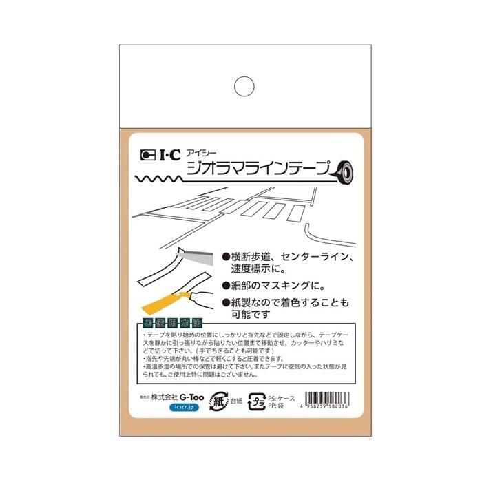 アイシー ジオラマラインテープ 2mm 白 長さ : 16M 素材 : クレープ紙 IC 42001820  Nゲージ ジオラマ 白線 ジオラマラインテープ Nゲージ用 道路標示 曲線 直線 | ブランド登録なし | 03