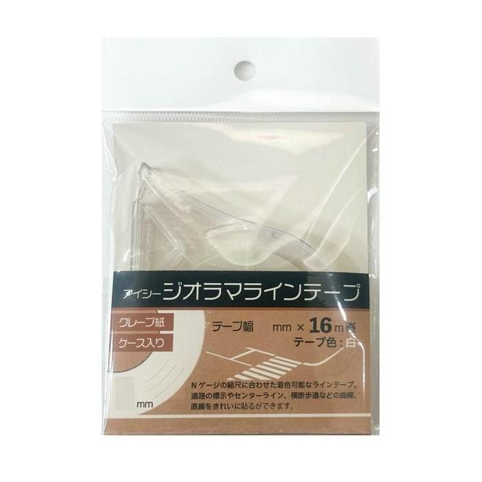 アイシー ジオラマラインテープ 3mm 白 長さ : 16M 素材 : クレープ紙 42001830 IC  Nゲージ ジオラマ 白線 ジオラマラインテープ Nゲージ用 道路標示 曲線 直線 | ブランド登録なし | 01