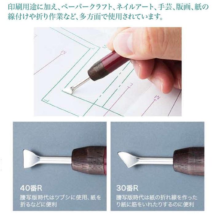 バンコ 鉄筆 スタイラス 木製 特殊鋼 エンジ色 長さ約150mm 印刷 ネイルアート 手芸 版画 紙の折れ目をつける道具 日本製 木製 特殊鋼 エンジ色 | ブランド登録なし | 06