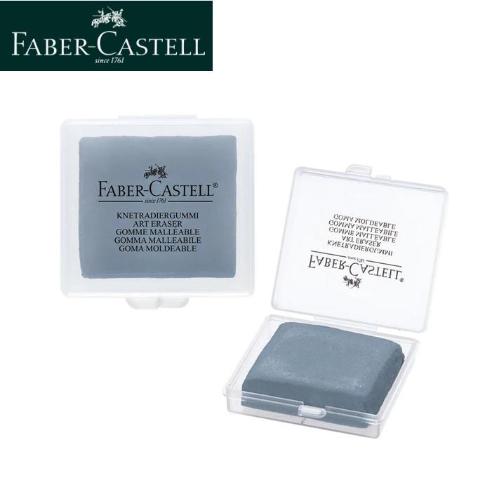 Faber-Castell ファーバーカステル 練り消しゴム アート用 127220 保存・携帯用ケース入り パステル チャコールの修正 ねり消し | ファーバーカステル