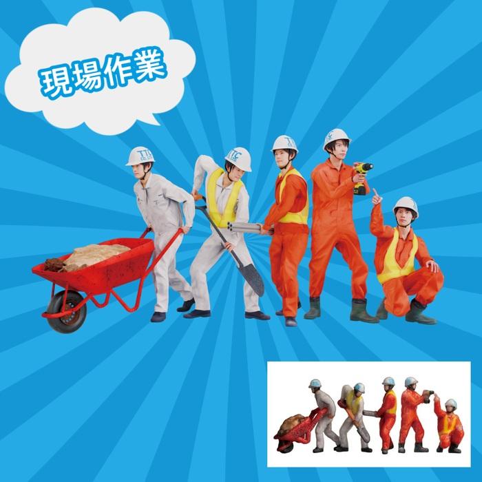 タケダ 3D ジオラマ人形  1/150 6体入り 10種類 フルカラー ビジネス 幼稚園 小学生 介護 ファミリー 花火 警備員 現場作業 リアル 3Dプリント takeda nゲージ | タケダ | 23