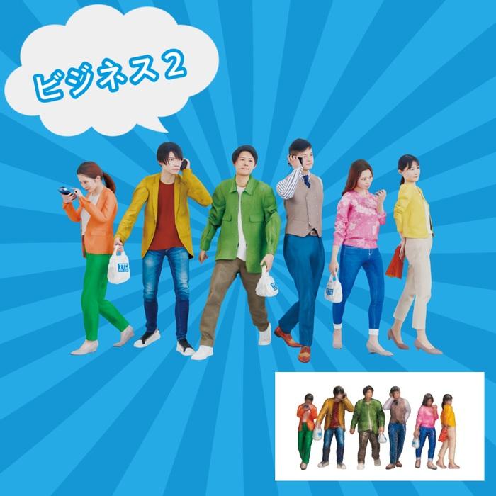 タケダ 3D ジオラマ人形  1/150 6体入り 10種類 フルカラー ビジネス 幼稚園 小学生 介護 ファミリー 花火 警備員 現場作業 リアル 3Dプリント takeda nゲージ | タケダ | 15