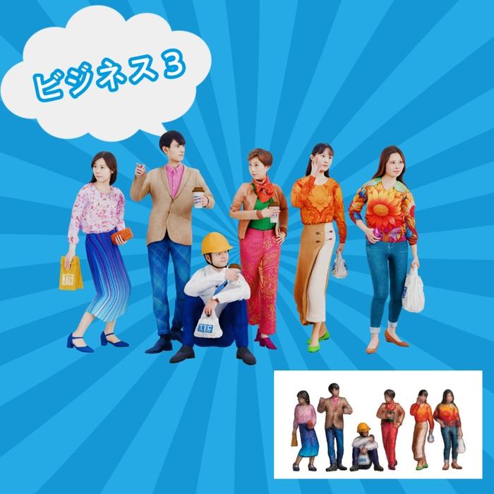 タケダ 3D ジオラマ人形  1/150 6体入り 10種類 フルカラー ビジネス 幼稚園 小学生 介護 ファミリー 花火 警備員 現場作業 リアル 3Dプリント takeda nゲージ | タケダ | 16