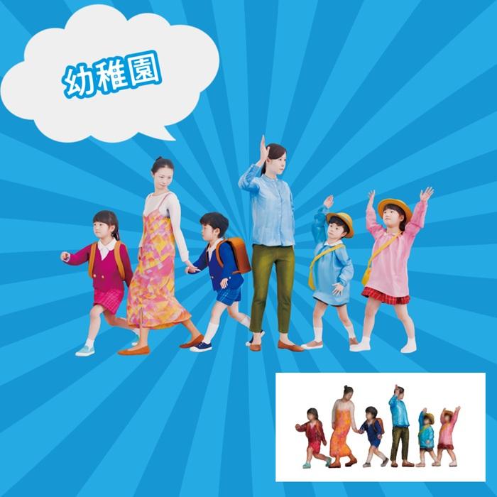 タケダ 3D ジオラマ人形  1/150 6体入り 10種類 フルカラー ビジネス 幼稚園 小学生 介護 ファミリー 花火 警備員 現場作業 リアル 3Dプリント takeda nゲージ | タケダ | 17