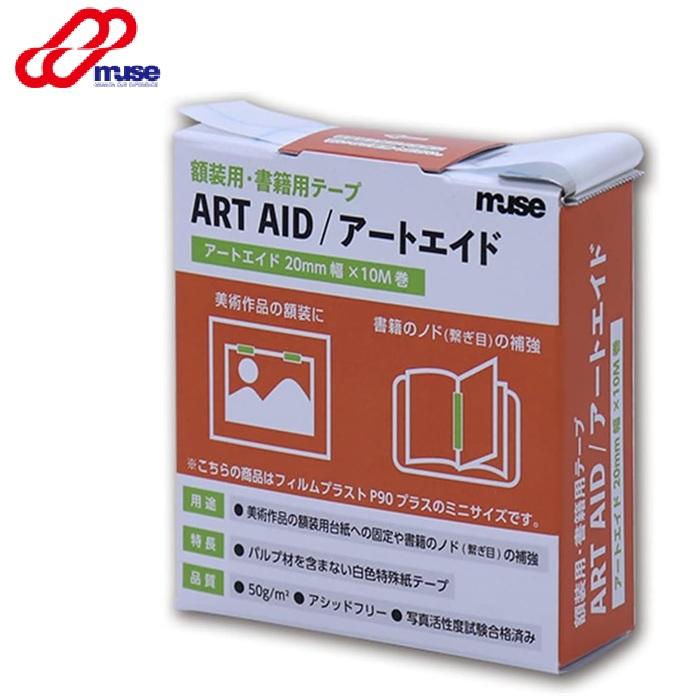 muse アートエイド ミューズ ARA-427 MU 20mmx10m 特殊紙テープ