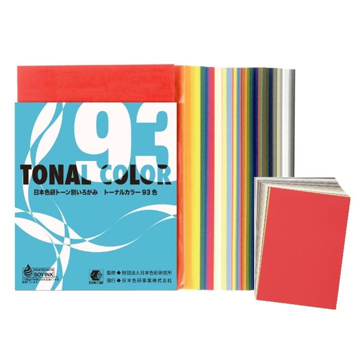 トーナルカラー 93色 B6 日本色研 いろがみ 色紙 工作用紙 教材用紙 色彩教育 PCCS 配色トレーニング デザイン素材 美術教材 色彩学習 調和のとれた配色 | ブランド登録なし