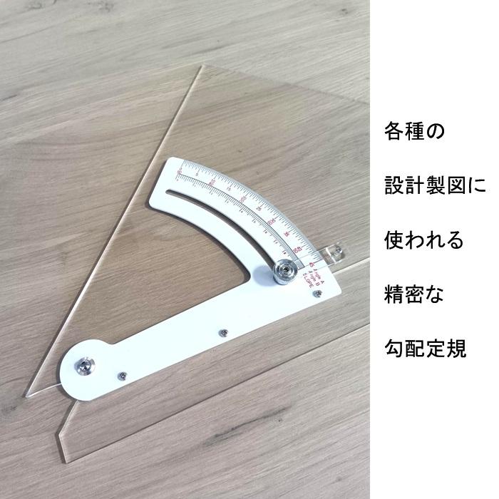 ウチダ UCHIDA 精密勾配定規 特大・30cm 勾配定規 アクリル製 垂辺308