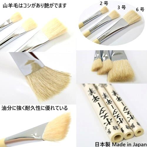 特性 ポスター平筆 山羊毛 7号 takeda タケダ 筆 70-5210 プラスチック