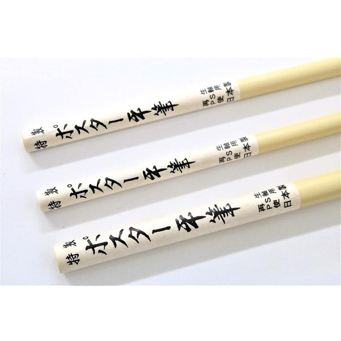 特性 ポスター平筆 70-5230 山羊毛 9号 日本製 プラ軸 平筆 山羊毛筆